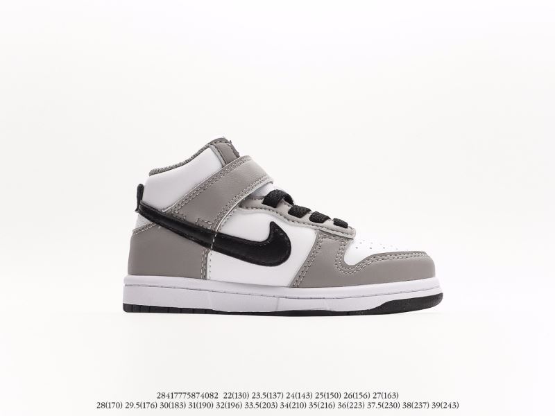 Nike Kids Shoes